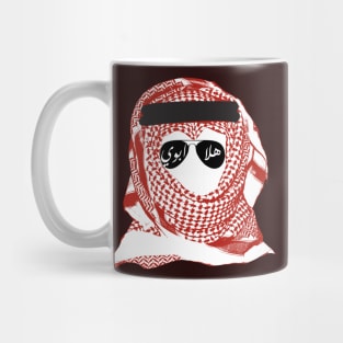 Arab Swag Mug